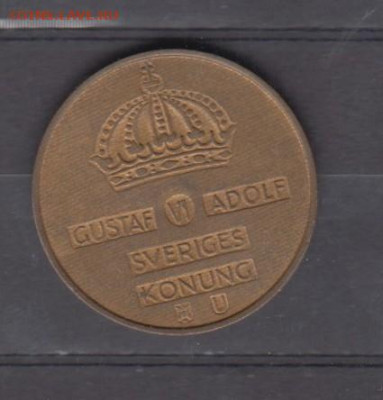 Швеция 1970 5о до 23 05 - 27а