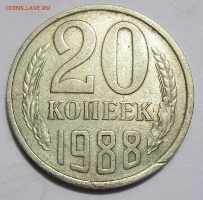 20коп.1984,88г.,15коп.1982г.,10коп.1985,86г.разновидности шт - IMG_5332.JPG