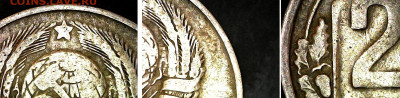 20 копеек 1943 горда. (вопрос по шт.) - 11