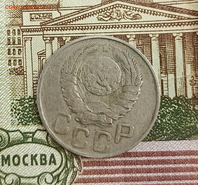 20 копеек 1943 горда. (вопрос по шт.) - IMG_20240518_121135_865
