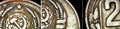 20 копеек 1943 горда. (вопрос по шт.) - 21
