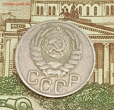 20 копеек 1943 горда. (вопрос по шт.) - IMG_20240518_121823_320