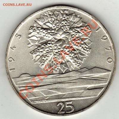 Ag ЧССР 25 крон 1970 Освобождение до 23.01-22ч (1583) - img315