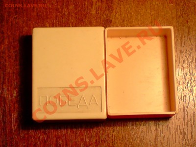 часы на оценку - P180112_18.33.JPG