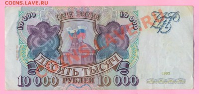 1 - Боны330006