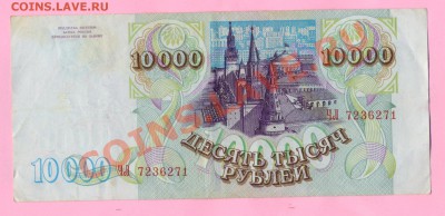 2 - Боны330005