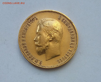 10р 1902 АР - 20200811_111254