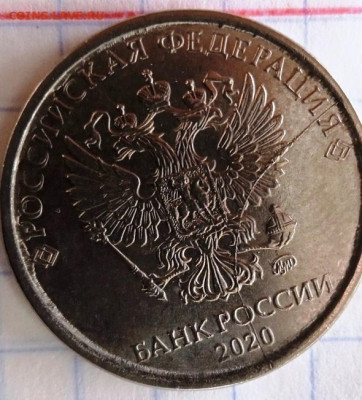 Хордовый раскол 2 рубля 2020 г. До 22.05.В 23-00 МСК. - IMG_20220722_181500