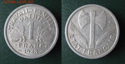 Франция 1 франк 1943 до 24-05-24 в 22:00 - 39.8. -Франция 1 франк 1943    8708