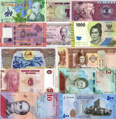 Комплект иностранных банкнот 50 шт. до 22.05. в 22:00 мск. - 40 бон №2 для Самары