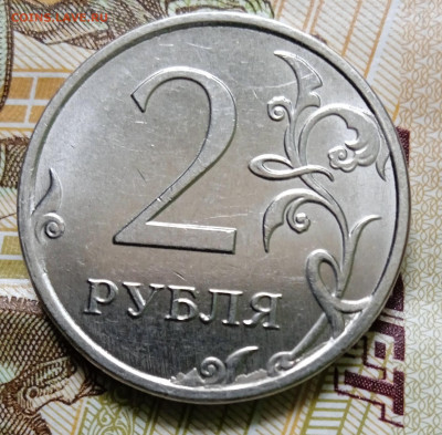 Полный раскол 2 рубля 2020. До 22.05.В 23-00 МСК - IMG_20231205_134706_2