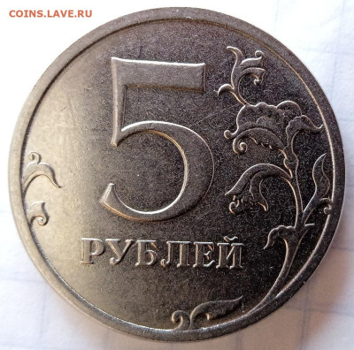 Хордовый раскол с выкр. 5 руб 2021. До 22.05.В 23-00 МСК - IMG_20220814_161606_1