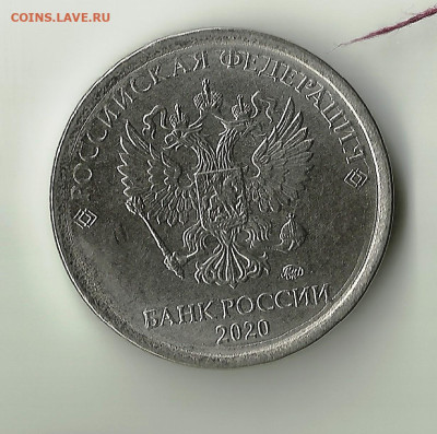 Скол 1 руб 2020. До 22.05.В 23-00 МСК - 1 he, 2020 hfcrjk crjk