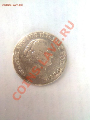 2злотых 8грошей1789г определение стоимости - Фото000