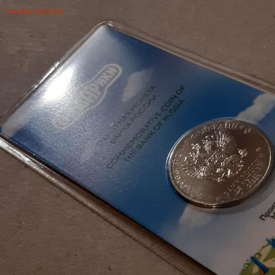 Короткий аук - 25 рублей Винни Пух, Три богатыря цветные - 20231230_234733
