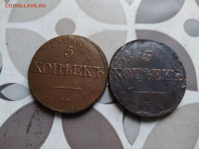 5 копеек 1831, 1834 СМ до 21.05.2024 - 2пят (9)