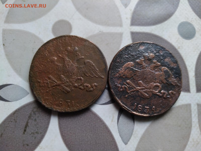 5 копеек 1831, 1834 СМ до 21.05.2024 - 2пят (10)
