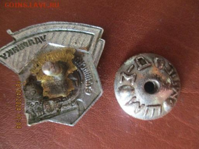Ударник сталинского призыва - IMG_0615.JPG