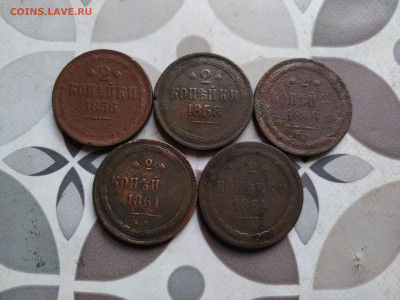 2 копейки 1856,1858,1860,1861,1864 до 21.05.2024 - 5дв (7)