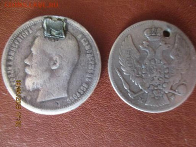 50коп 1896г и 30коп 2 ZLOTA 1836u c урашений - IMG_0612.JPG