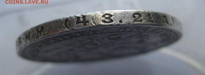 1 рубль 1924 с напайкой - IMG_4605.JPG
