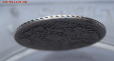 20 копеек 1834 - IMG_4643.JPG