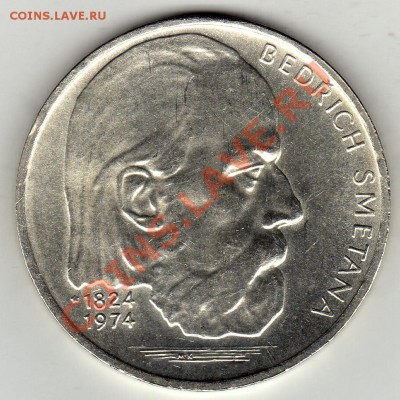 Ag ЧССР 100 крон 1974 Бедржих Сметана до 23.01-22ч (1603) - img320