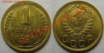 1 копейка 1937 г.Нечастые узлы "М".UNC.До 22 января,22:00. - 1-37 М.JPG