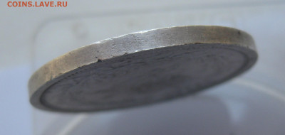 1 рубль 1883 года ЛШ. Коронация. В память коронации А3 - IMG_5220.JPG