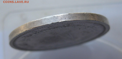 1 рубль 1883 года ЛШ. Коронация. В память коронации А3 - IMG_5218.JPG