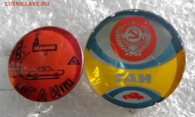 ГАИ СССР Линзы ЛЮКС до 20.05 - SAM_3417.JPG