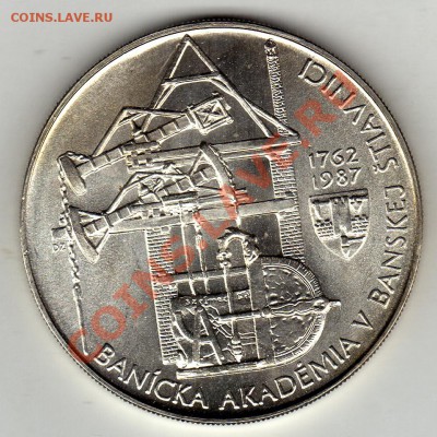 Ag ЧССР 100 крон 1987 Горная академия до 23.01-22ч (1615) - img328