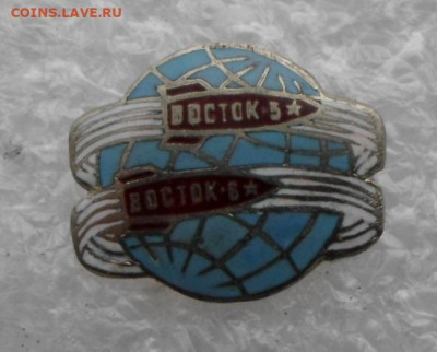 Космос Восток-5 Восток-6 Каталожный до 20.05 - SAM_1294.JPG