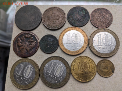 Россия СССР юбилейные и погодовка с 1787 ФИКС до 20.05 - PXL_20240505_115050761