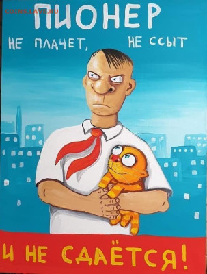 Юмор - WhatsApp Image 2024-05-19 at 16.11.48