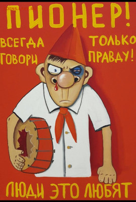 Юмор - WhatsApp Image 2024-05-19 at 13.18.04