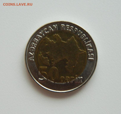 Азербайджан 50 гяпиков 2006 г. (БИМ) до 25.05.24 - DSCN0371.JPG