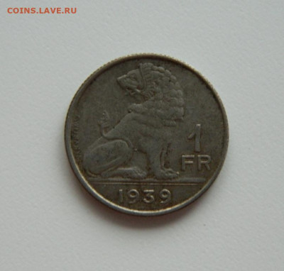 Бельгия 1 франк 1939 г. до 25.05.24 - DSCN0674.JPG