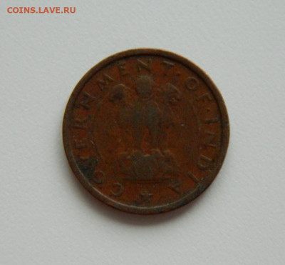 Индия 1 пайса 1950 г. (Лошадь) до 25.05.24 - DSCN0760.JPG