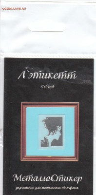 стикеры на обмен - японка
