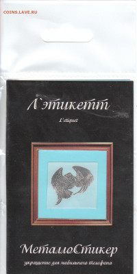 стикеры на обмен - орёл