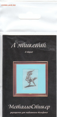 стикеры на обмен - единорог