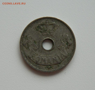Румыния 10 бани 1906 г. до 25.05.24 - DSCN0733.JPG