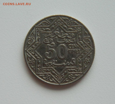 Французское Марокко 50 сантимов 1921 г. до 25.05.24 - DSCN0449.JPG