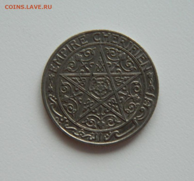 Французское Марокко 50 сантимов 1921 г. до 25.05.24 - DSCN0450.JPG