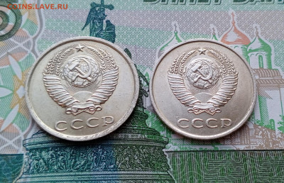 20коп.1984г.шт2.и шт3.2.аunc. - 1716115585226