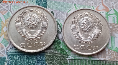 20коп.1984г.шт2.и шт3.2.аunc. - 1716115611523
