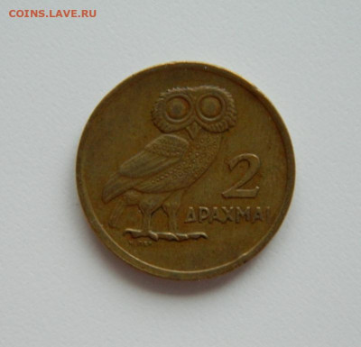 Греция 2 драхмы 1973 г. (Сова)  до 25.05.24 - DSCN1030.JPG