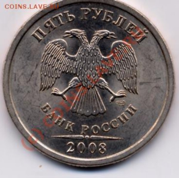 5р 2008 СПМД - кант? - 5р-р