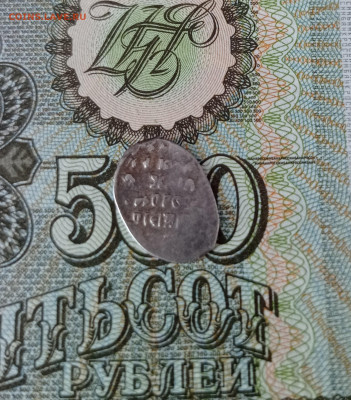 КГ 646  Новгородка? - IMG_20240519_160434